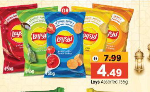 available at Al Madina Hypermarket in UAE - Abu Dhabi