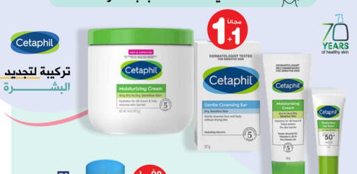 available at Innova Health Care in KSA, Saudi Arabia, Saudi - Bishah