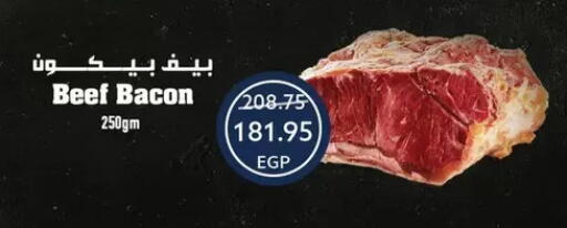 available at Oscar Grand Stores  in Egypt - Cairo