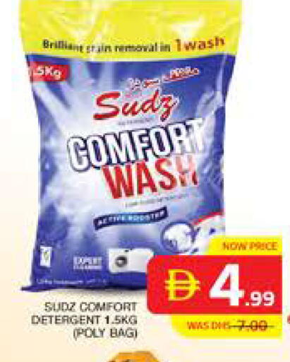 available at Seven Emirates Supermarket in UAE - Abu Dhabi