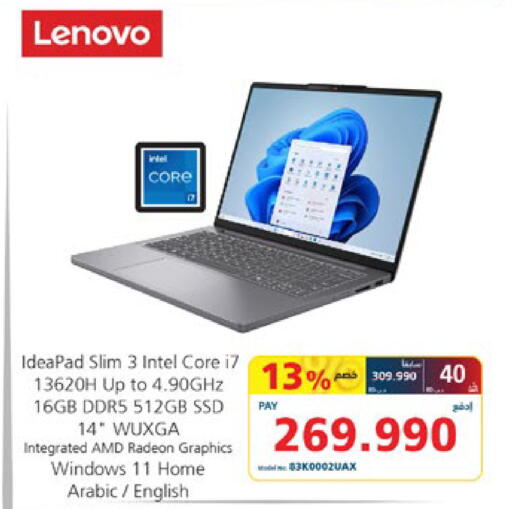 available at eXtra in Bahrain