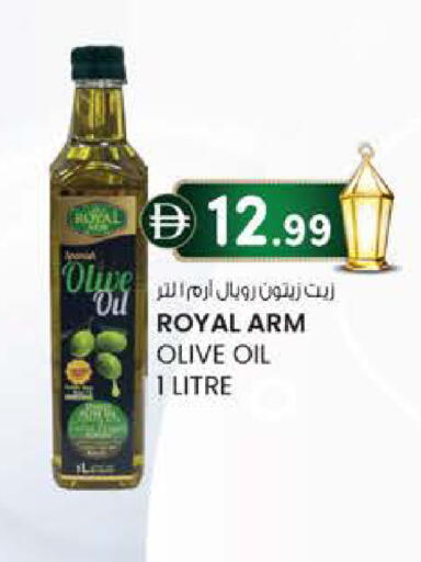 available at الصفا in الإمارات العربية المتحدة , الامارات - ٱلْعَيْن‎