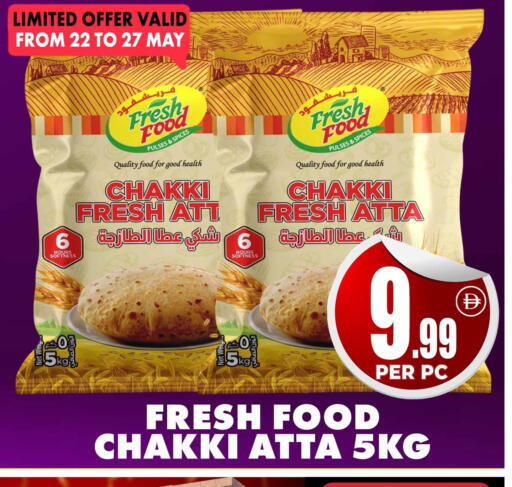 available at Centro Discount Center in UAE - Dubai