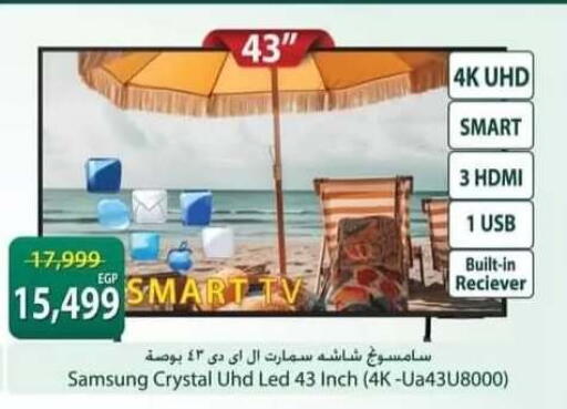 available at Spinneys  in Egypt - Cairo