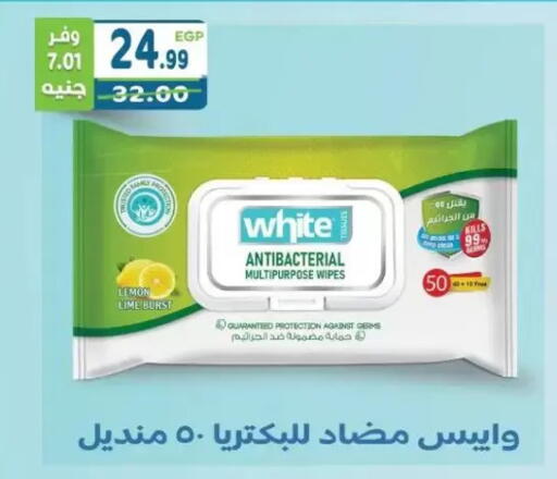 Lemon available at هايبر ماركت دريم in Egypt - القاهرة