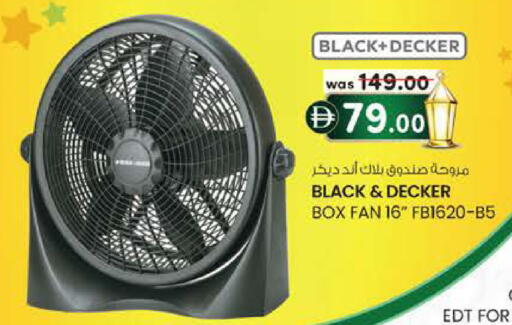 available at K M Trading  in UAE - Fujairah
