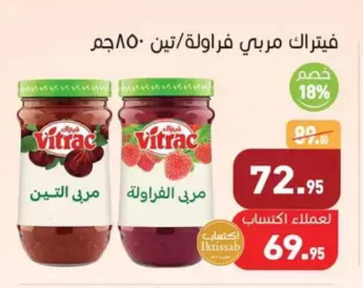 available at Othaim Market   in Egypt - Cairo