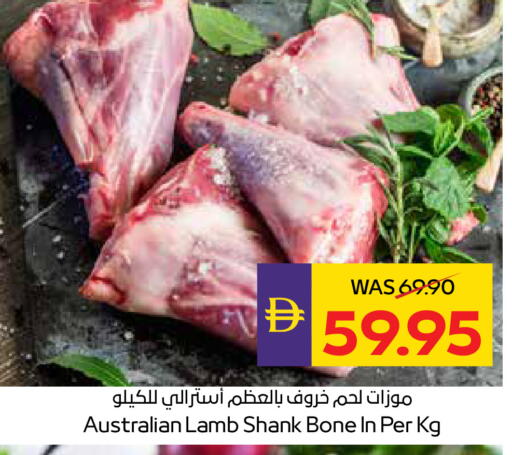available at أدكووب in الإمارات العربية المتحدة , الامارات - ٱلْعَيْن‎