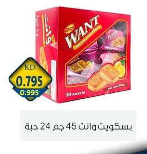available at Zahra Cooperative Society in Kuwait - Kuwait City
