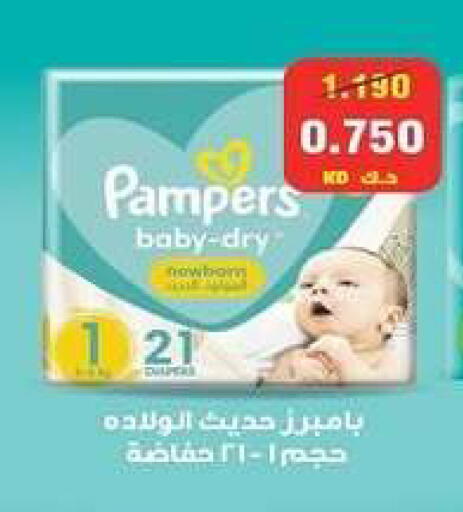 available at Zahra Cooperative Society in Kuwait - Kuwait City