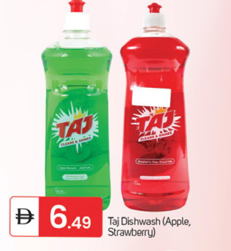 Apple Strawberry available at TALAL MARKET in UAE - Fujairah