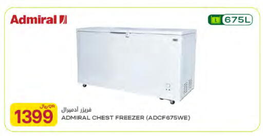 available at Al Meera in Qatar - Al Rayyan