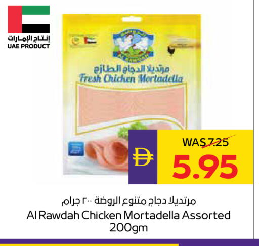 available at أدكووب in الإمارات العربية المتحدة , الامارات - ٱلْعَيْن‎