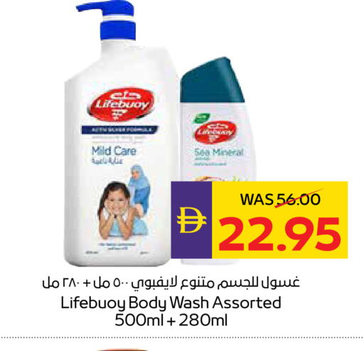 available at أدكووب in الإمارات العربية المتحدة , الامارات - ٱلْعَيْن‎