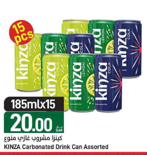 Lemon available at ســبــار in قطر - الريان