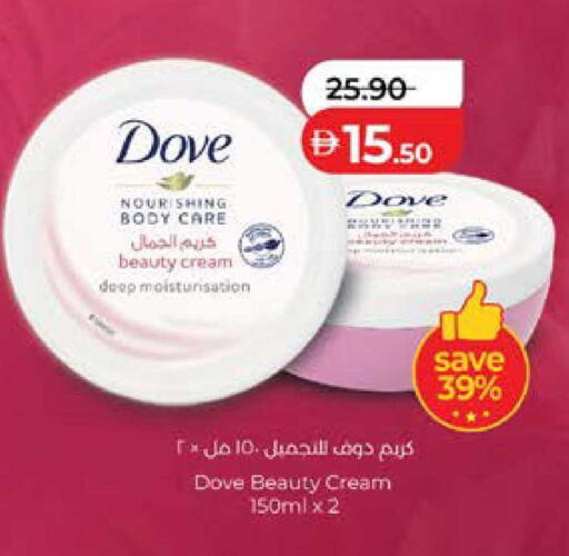 available at لولو هايبرماركت in الإمارات العربية المتحدة , الامارات - أبو ظبي
