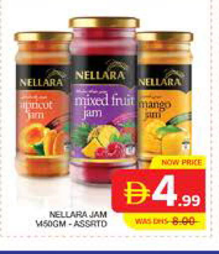 Mango available at Seven Emirates Supermarket in UAE - Abu Dhabi