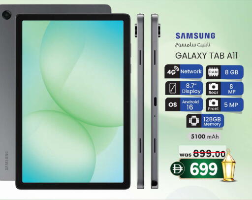 available at صفا هايبر in الإمارات العربية المتحدة , الامارات - ٱلْعَيْن‎