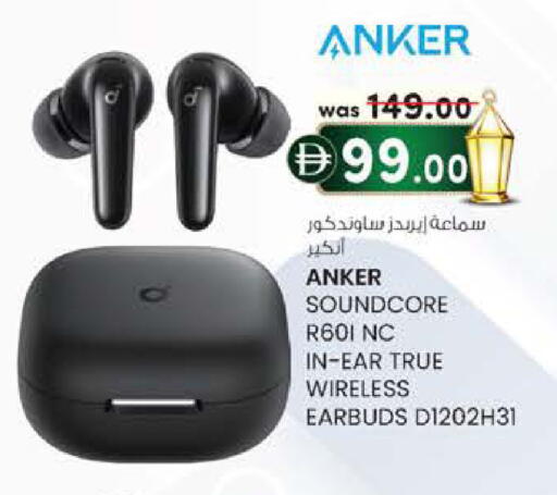 available at ك. إم. هايبرماركت in الإمارات العربية المتحدة , الامارات - الشارقة / عجمان