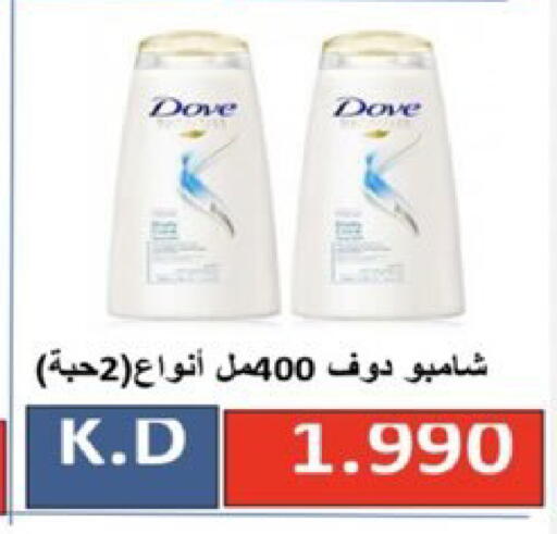 available at  Al Ardhiya coop  in Kuwait - Ahmadi Governorate
