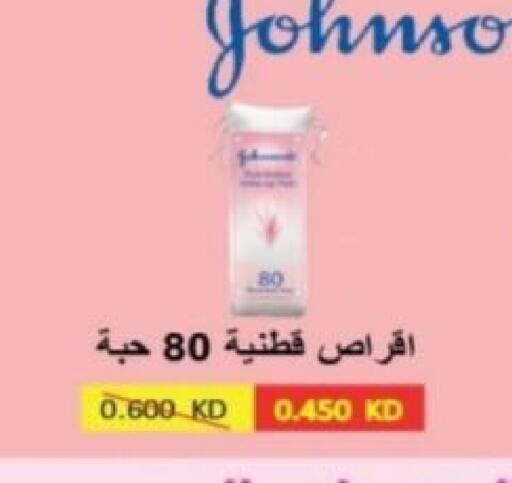 available at Riqqa Co-operative Society in Kuwait - Kuwait City