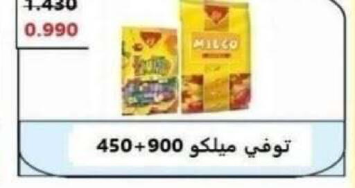 available at Riqqa Co-operative Society in Kuwait - Kuwait City