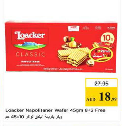 available at Last Chance  in UAE - Fujairah