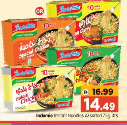 available at Al Madina Hypermarket in UAE - Abu Dhabi