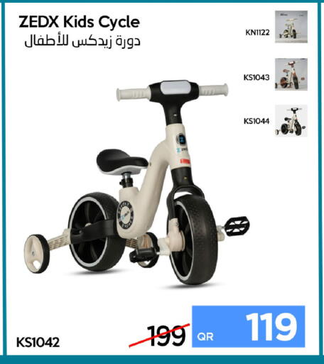 available at آي كونكت in قطر - الشحانية
