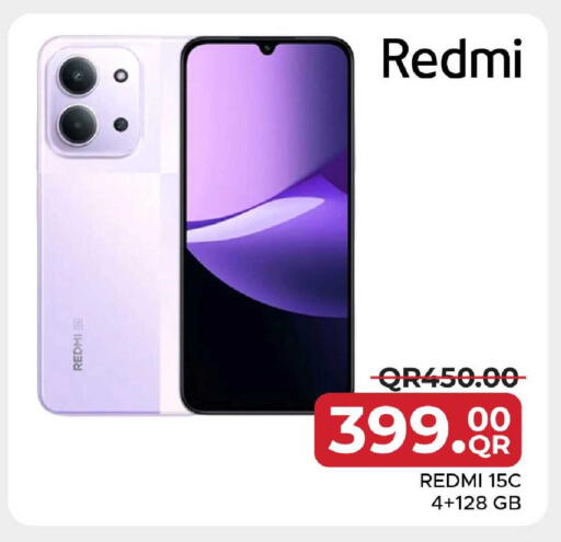available at مركز التموين العائلي in قطر - أم صلال