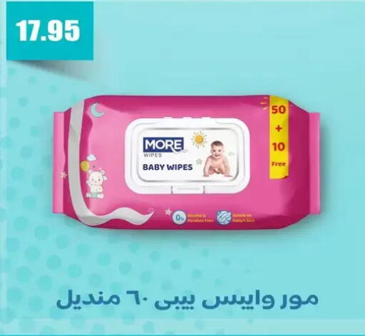 available at El Menshawy Markets in Egypt - Cairo