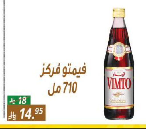 available at سنام سوبرماركت in مملكة العربية السعودية, السعودية, سعودية - الرياض