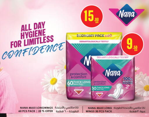 available at Monoprix in Qatar - Al Rayyan