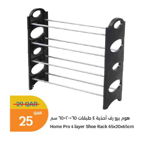 available at سيتي هايبرماركت in قطر - أم صلال