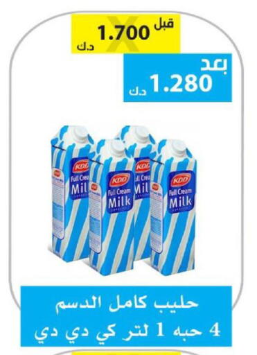 available at Ministry Of Defense Consumer Association Co-operative Society in Kuwait - Kuwait City