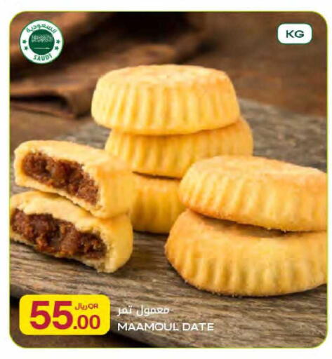 Date available at Al Meera in Qatar - Al Rayyan