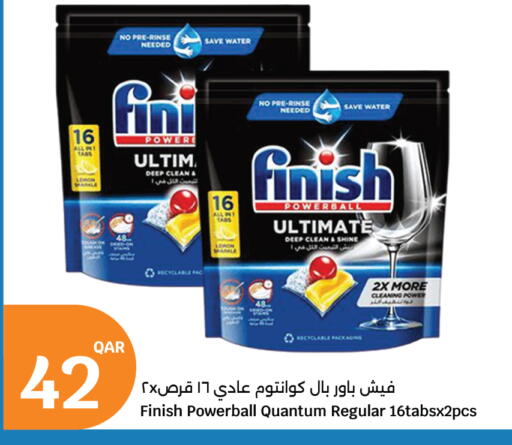 Lemon available at سيتي هايبرماركت in قطر - أم صلال