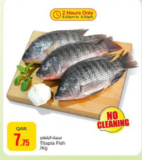 available at Paris Hypermarket in Qatar - Umm Salal