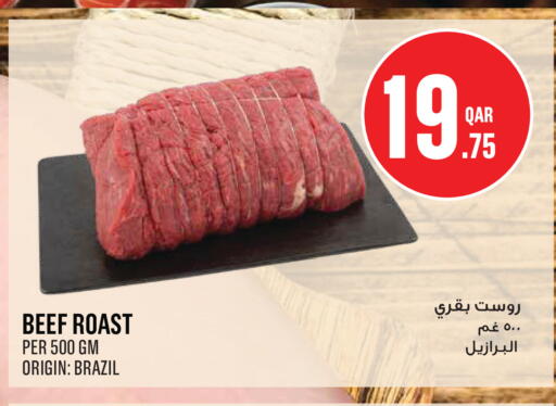 available at Monoprix in Qatar - Al Rayyan