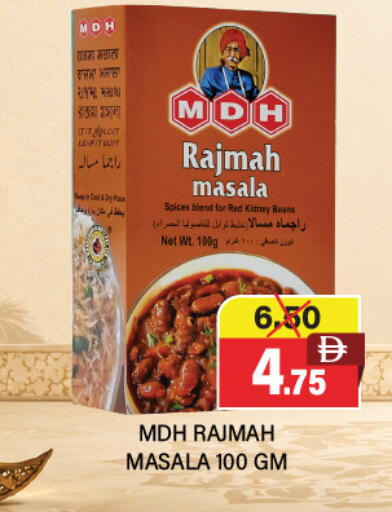 available at Adil Supermarket in UAE - Abu Dhabi