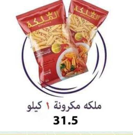 available at Hyper Samy Salama Sons in Egypt - Cairo
