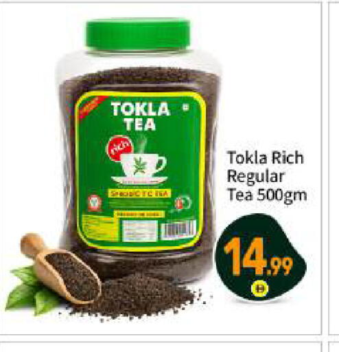 available at بيج مارت in الإمارات العربية المتحدة , الامارات - أبو ظبي