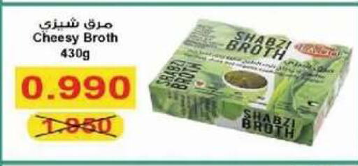 available at جمعية الصديق التعاونية in الكويت - مدينة الكويت
