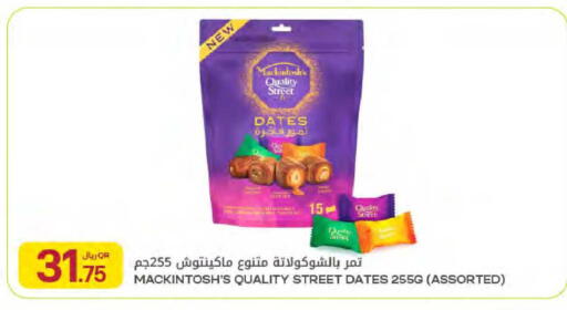 available at شركة الميرة للمواد الاستهلاكية in قطر - الوكرة