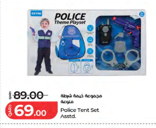 available at لولو هايبرماركت in قطر - أم صلال