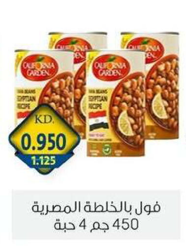 available at Zahra Cooperative Society in Kuwait - Kuwait City