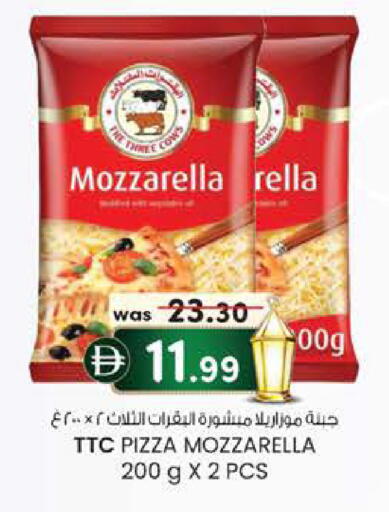 available at الصفا in الإمارات العربية المتحدة , الامارات - ٱلْعَيْن‎