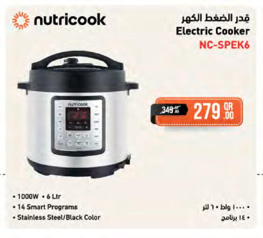 available at LuLu Hypermarket in Qatar - Al Wakra