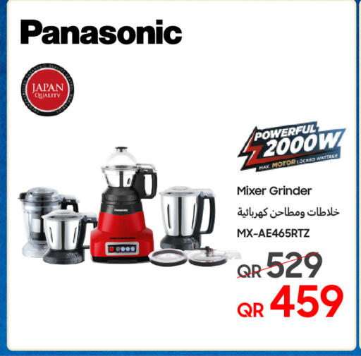 available at Techno Blue in Qatar - Umm Salal