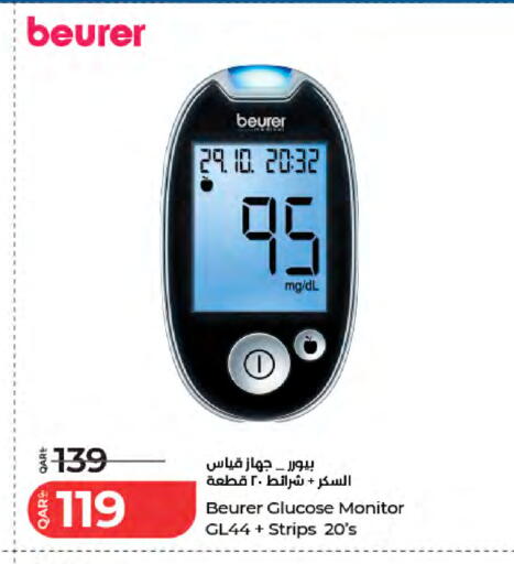 available at لولو هايبرماركت in قطر - أم صلال